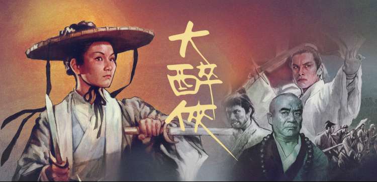 琪琪网电影动漫新番与综艺推荐banner