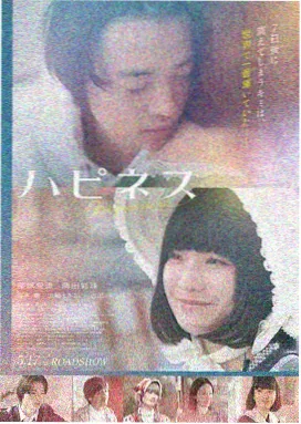 长夜将尽的信剧情片海报