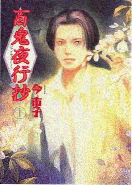 深海图书馆奇幻冒险动漫海报