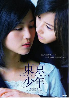 雾港谜航海报